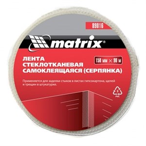 Серпянки самоклеящиеся