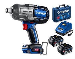 20V LMS единая система