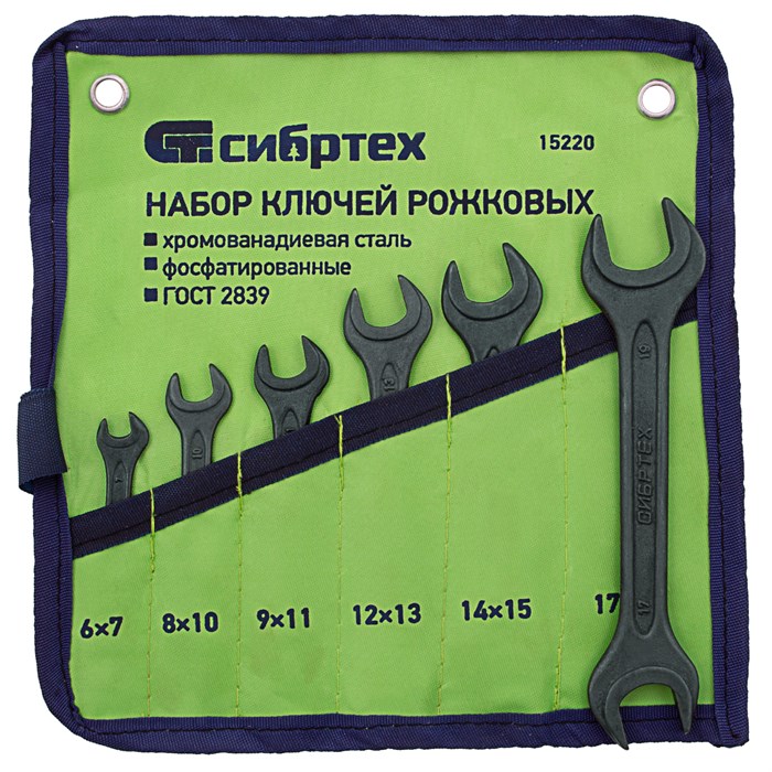 Набор ключей рожковых, 6 - 19 мм, 6 шт., CrV, фосфатированные Сибртех 15286