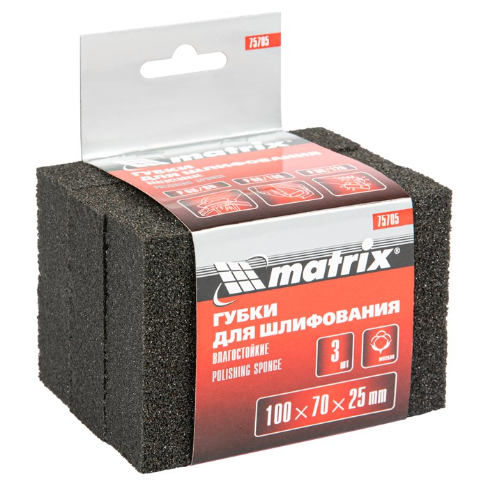 Губка для шлифования, 100 х 70 х 25 мм, мягкая, 3 шт, P 60/80, P 60/100, P 80/120 Matrix 19972