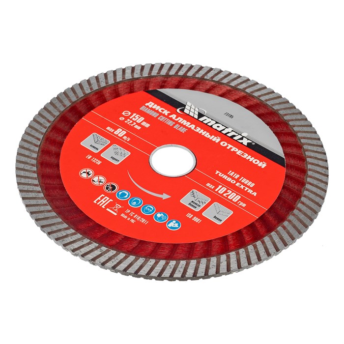 Диск алмазный, отрезной Turbo Extra, 150 х 22.2 мм, сухая резка Matrix Professional 20015