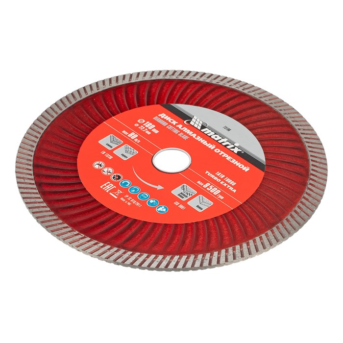 Диск алмазный, отрезной Turbo Extra, 180 х 22.2 мм, сухая резка Matrix Professional 20016