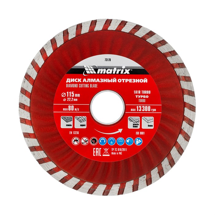 Диск алмазный, отрезной Turbo, 115 х 22.2 мм, сухая резка Matrix Professional 20018