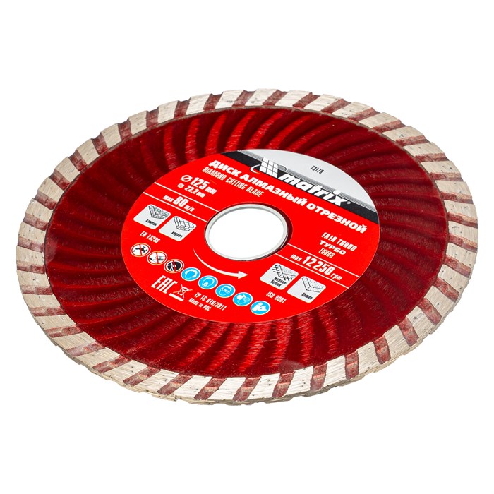 Диск алмазный, отрезной Turbo, 125 х 22.2 мм, сухая резка Matrix Professional 20019