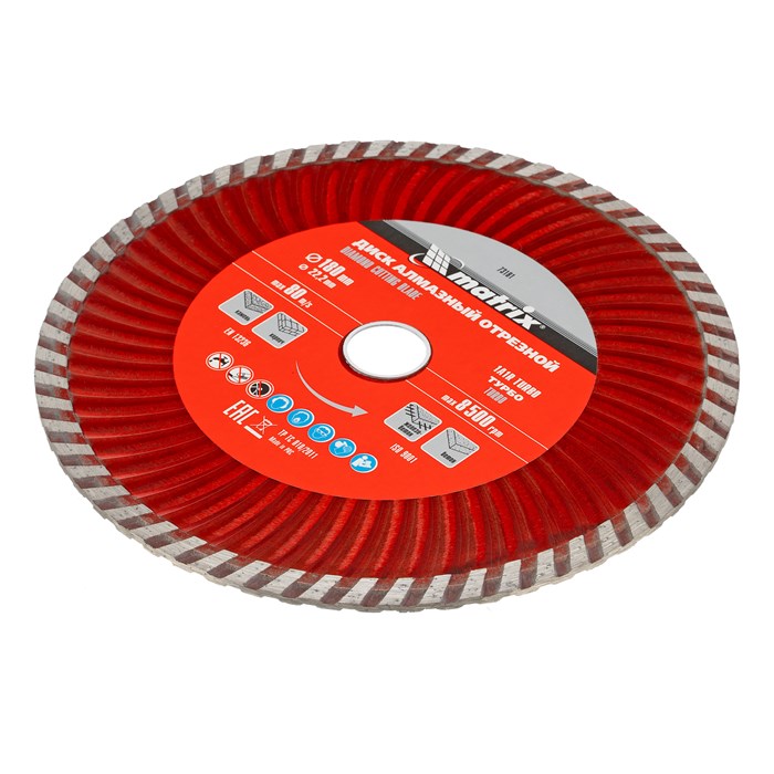Диск алмазный, отрезной Turbo, 180 х 22.2 мм, сухая резка Matrix Professional 20023