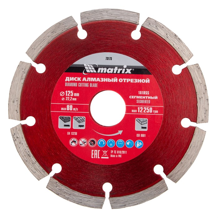 Диск алмазный, отрезной сегментный, 125 х 22.2 мм, сухая резка Matrix Professional 20038