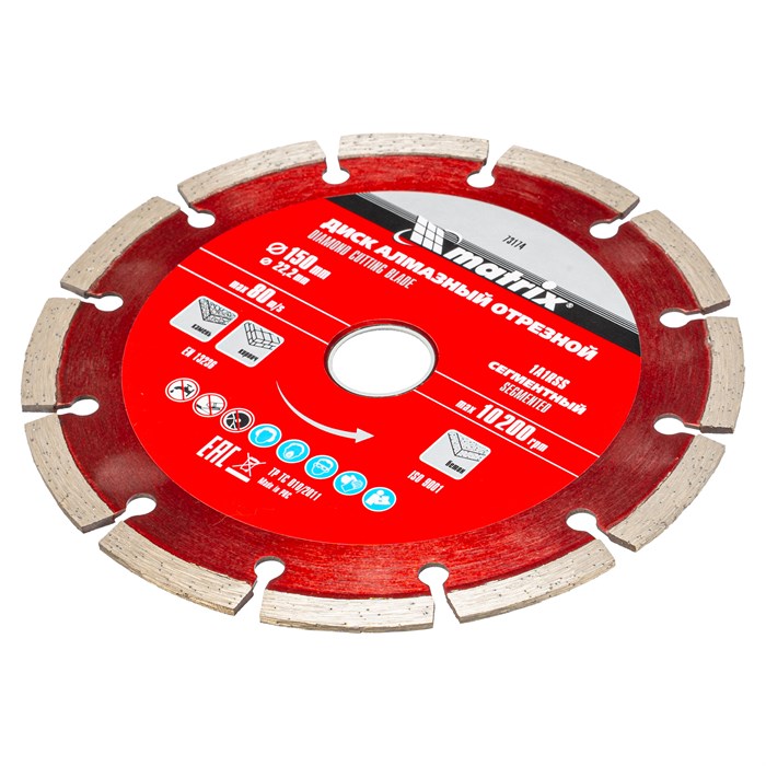 Диск алмазный, отрезной сегментный, 150 х 22.2 мм, сухая резка Matrix Professional 20040