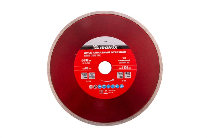 Диск алмазный, отрезной сплошной, 200 х 22.2 мм, мокрая резка Matrix Professional 20060