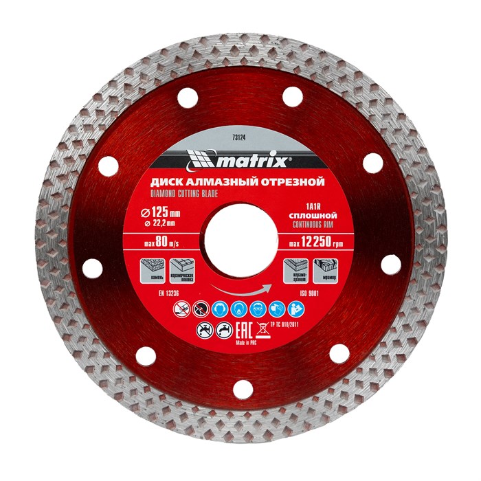 Диск алмазный, отрезной сплошной, 125 х 22.2 мм, сухая резка Matrix Professional 20072