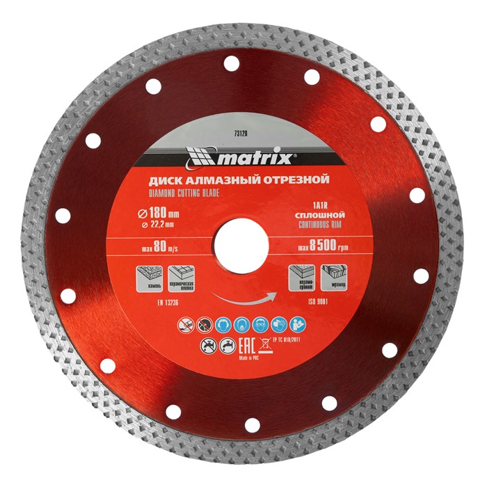 Диск алмазный, отрезной сплошной, 180 х 22.2 мм, сухая резка Matrix Professional 20073