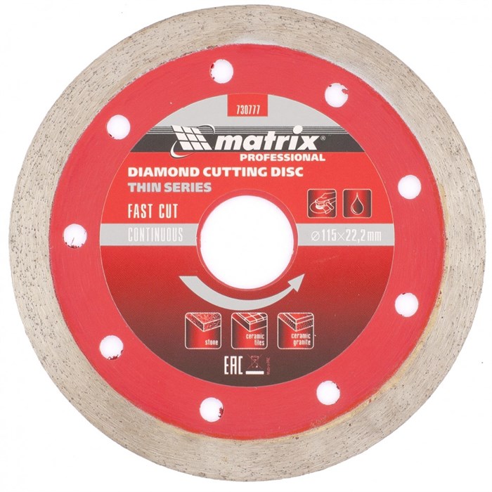 Диск алмазный, отрезной сплошной, 115 х 22.2 мм, тонкий, мокрая резка Matrix Professional 20106