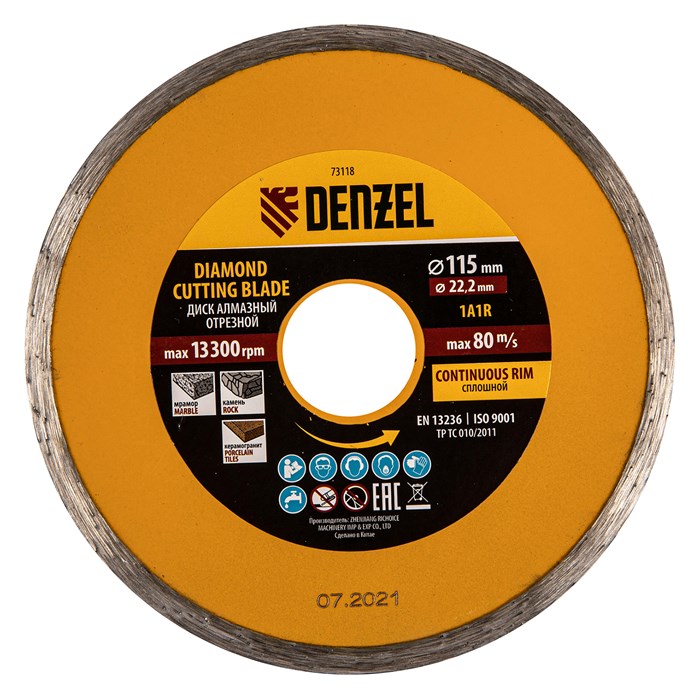 Диск алмазный, отрезной сплошной, 115 х 22.2 мм, мокрая резка Denzel 20118
