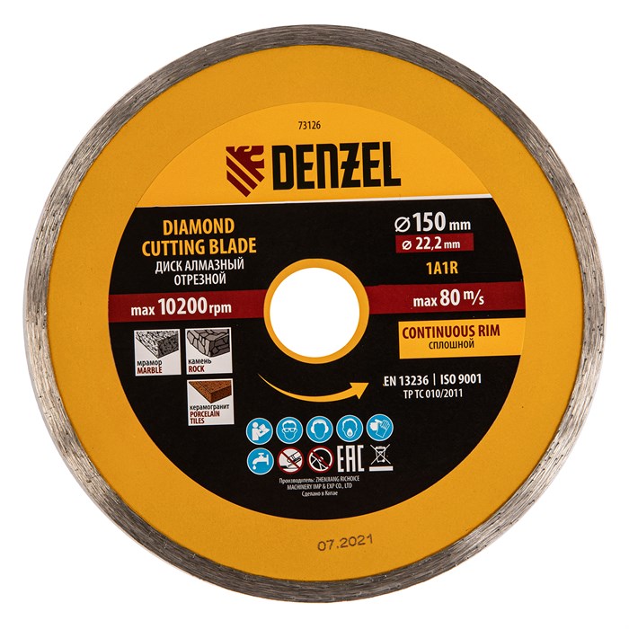 Диск алмазный, отрезной сплошной, 150 х 22.2 мм, мокрая резка Denzel 20120