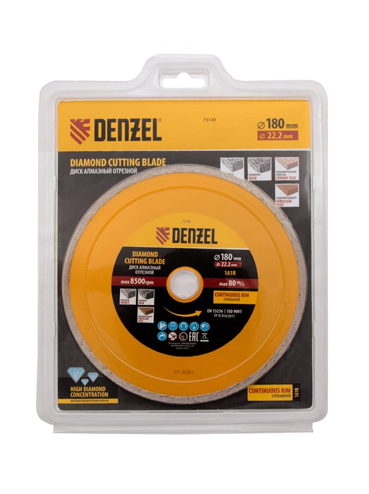 Диск алмазный, отрезной сплошной, 180 х 22.2 мм, мокрая резка Denzel 20121