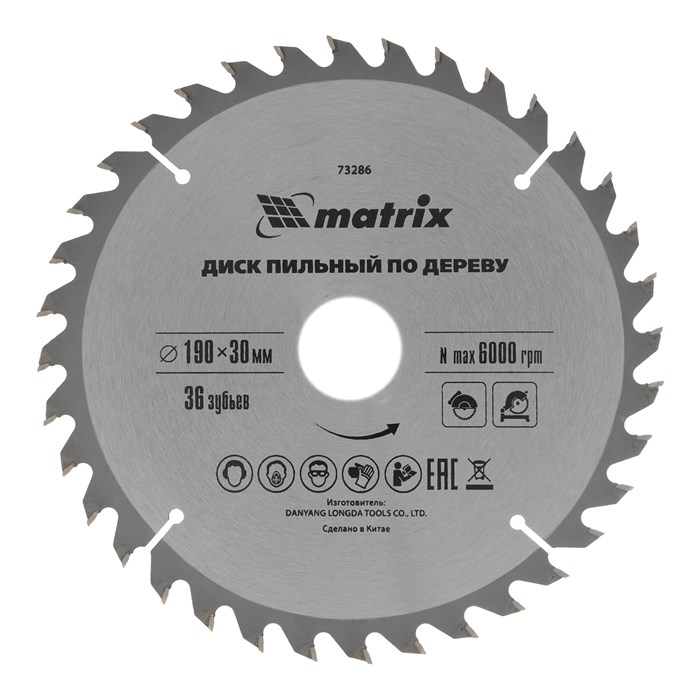 Пильный диск по дереву, 190 х 30 мм, 36 зубьев Matrix Professional 20182