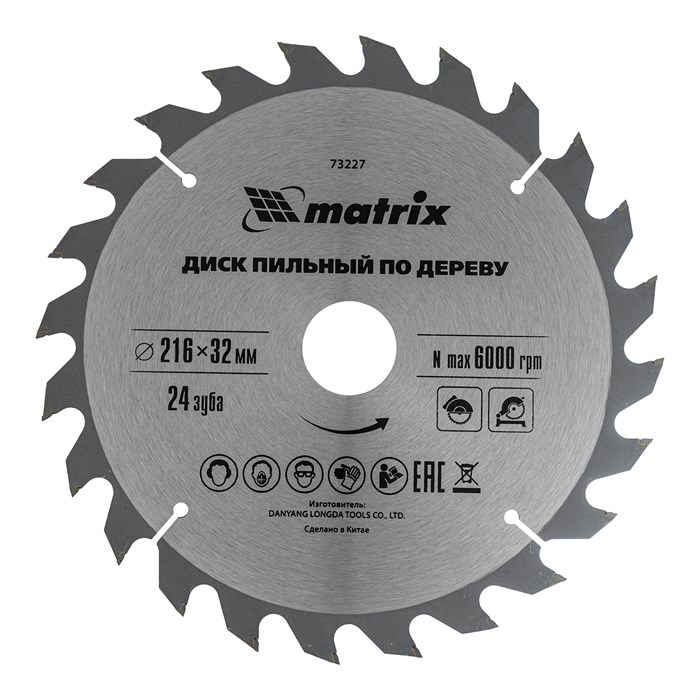 Пильный диск по дереву, 216 х 32 мм, 24 зуба, кольцо 30/32 Matrix Professional 20190