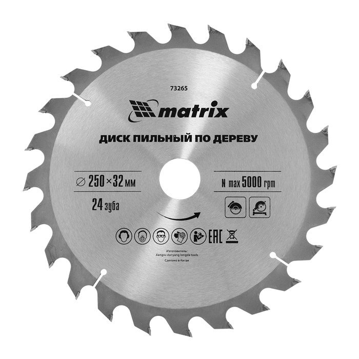 Пильный диск по дереву, 250 х 32 мм, 24 зуба Matrix Professional 20197