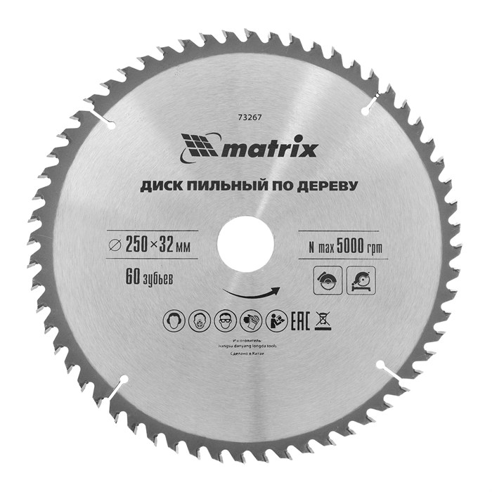 Пильный диск по дереву, 250 х 32 мм, 60 зубьев Matrix Professional 20200