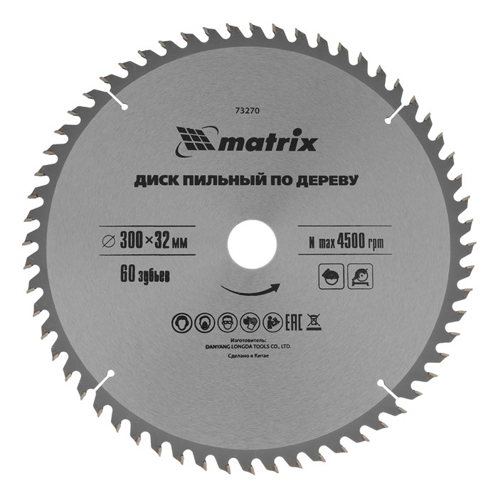 Пильный диск по дереву, 300 х 32 мм, 60 зубьев Matrix Professional 20202