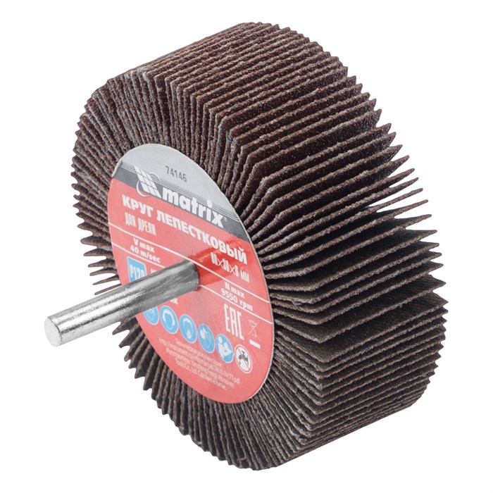 Круг лепестковый для дрели, 80 х 30 х 6 мм, P 120 Matrix 20413