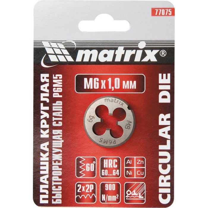Плашка М12 х 1.25 мм, Р6М5 Matrix 20805