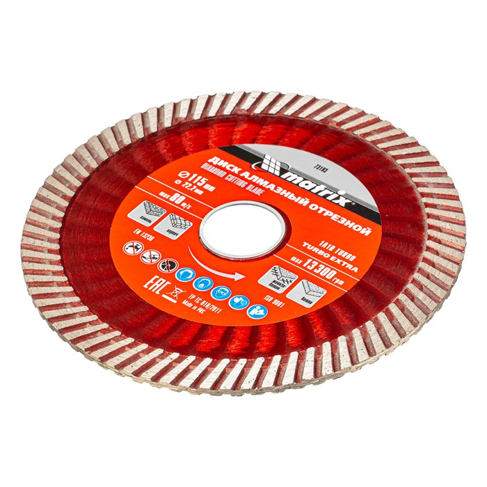 Диск алмазный, отрезной Turbo Extra, 115 х 22.2 мм, сухая резка Matrix Professional 21979