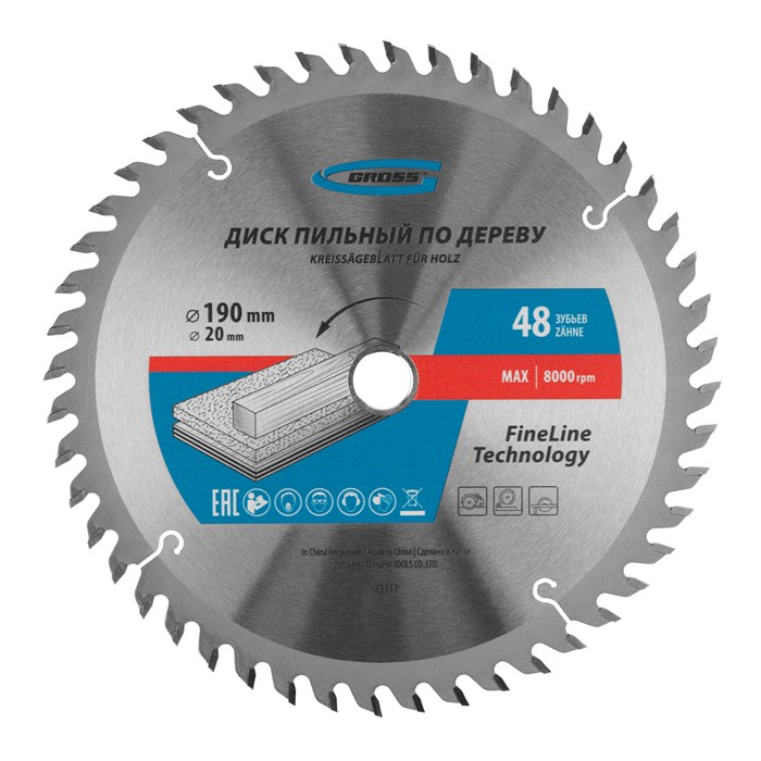Пильный диск по дереву 190 x 20/16 x 48Т Gross 22003