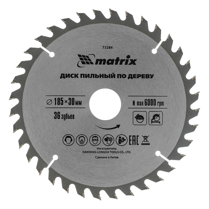 Пильный диск по дереву, 185 х 30 мм, 36 зубьев Matrix Professional 22016
