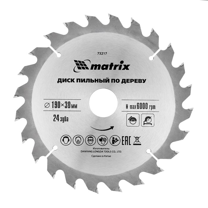 Пильный диск по дереву, 190 х 30 мм, 24 зуба Matrix Professional 22020