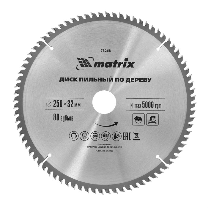 Пильный диск по дереву, 250 х 32 мм, 80 зубьев Matrix Professional 22023