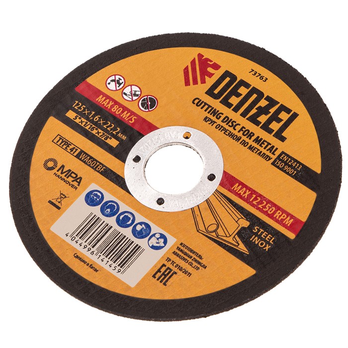 Круг отрезной по металлу, 125 х 1.6 х 22.2 мм Denzel 22159