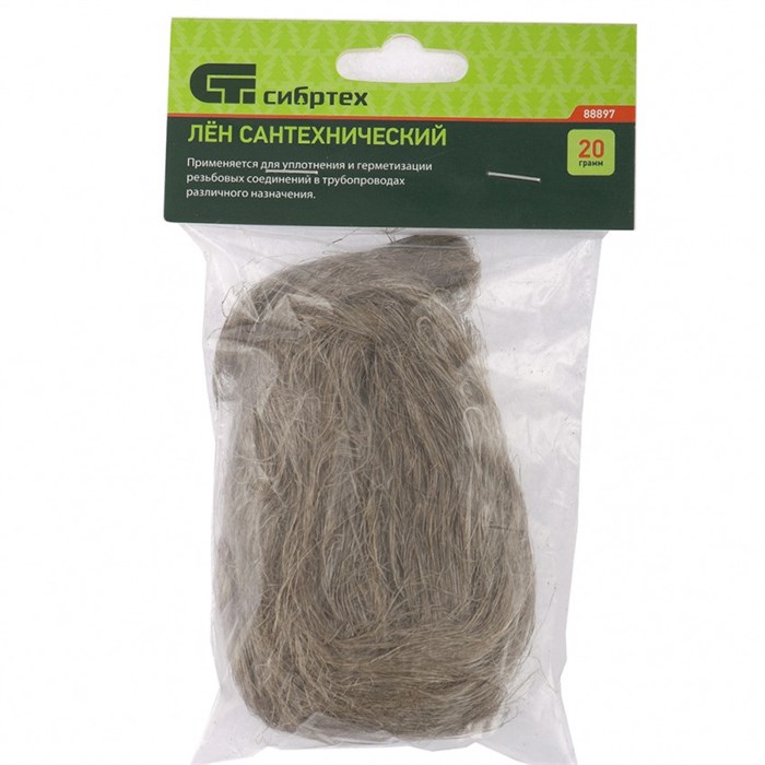 Лен сантехнический, 20 г Сибртех 22992