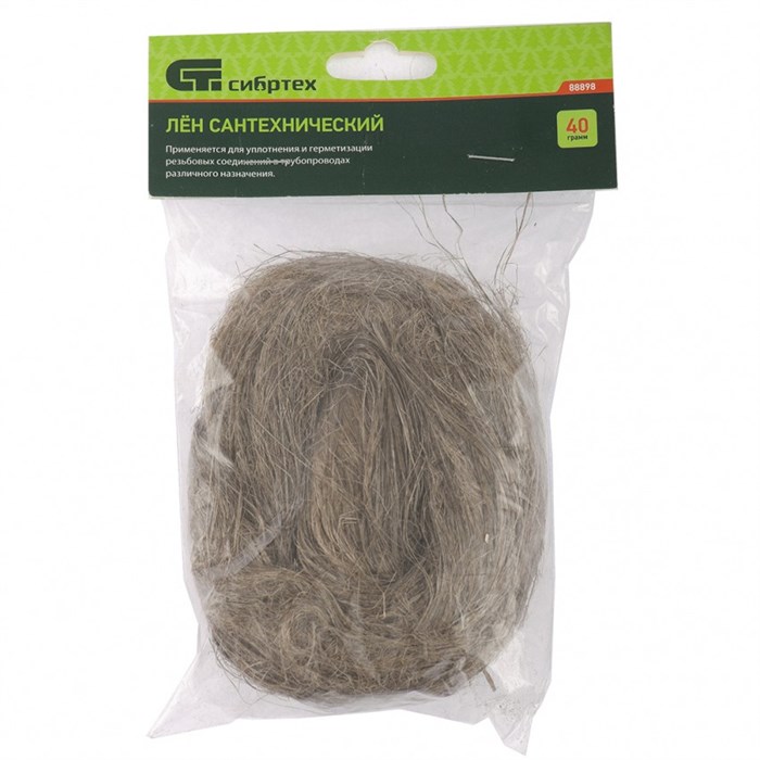 Лен сантехнический, 40 г Сибртех 22993