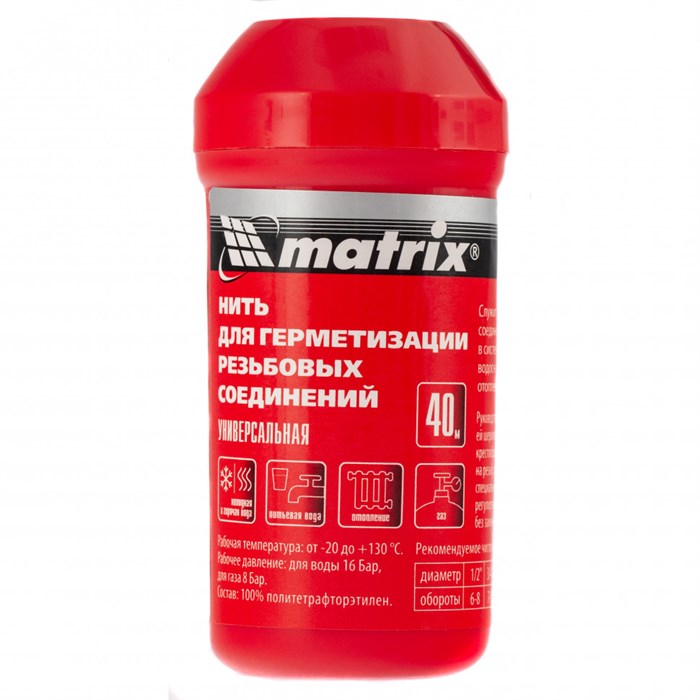 Нить для герметизации резьбовых соединений, универсальная, 150 м Matrix 23032