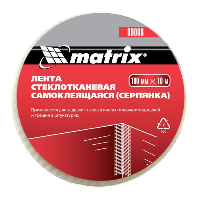 Серпянка самоклеящаяся, 100 мм х 10 м Matrix 23245