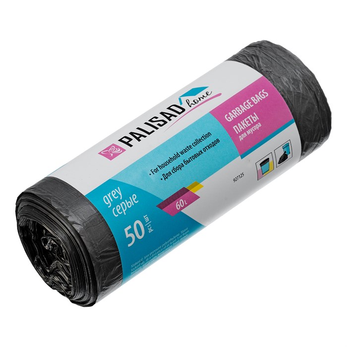 Пакеты для мусора 60 л x 50 шт. серые, Home Palisad 24298