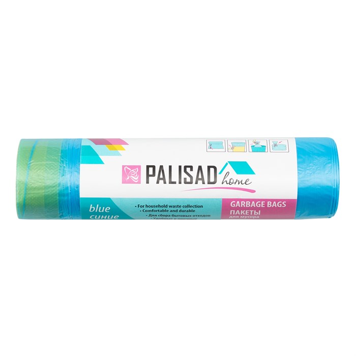 Пакеты для мусора с завязками 35 л x 15 шт. синие, Home Palisad 24299