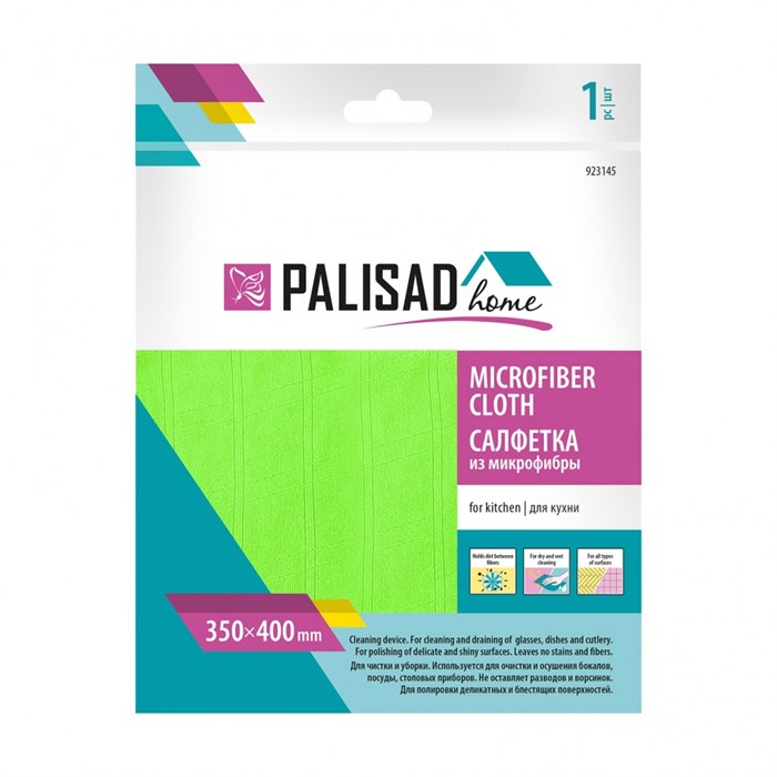 Салфетка из микрофибры для кухни 350 x 400 мм, зеленая, Home Palisad 24608