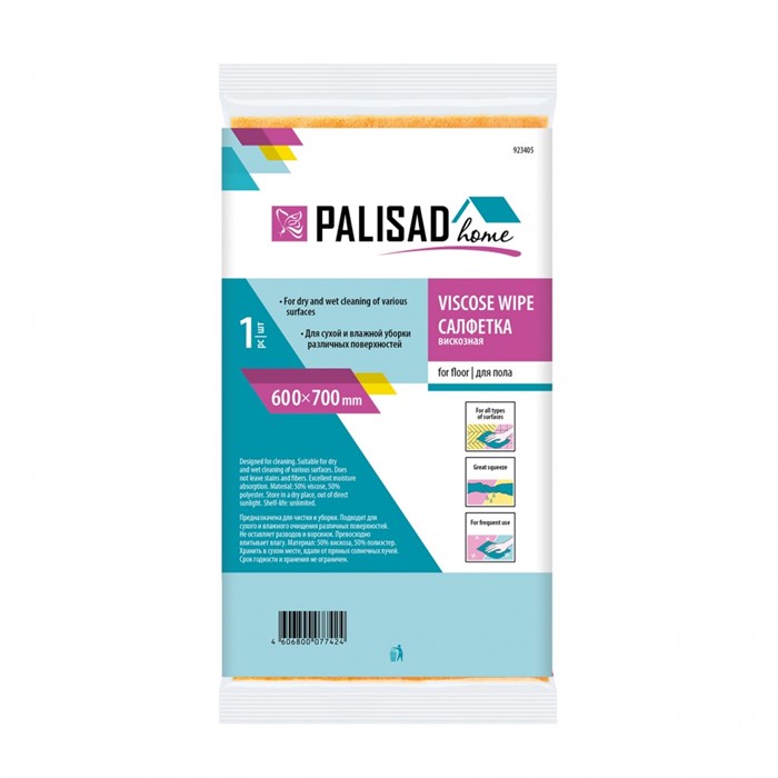 Салфетка для пола вискозная 600 x 700 мм, Home Palisad 28783