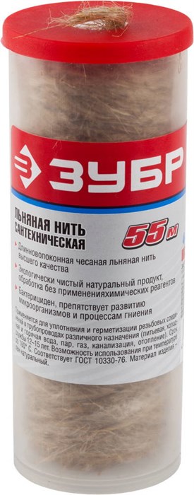 ЗУБР 55 м, сантехническая льняная нить (4-51992-055) 00010103