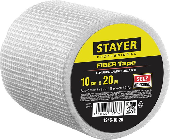 STAYER FIBER-Tape, 10 см х 20 м, 3 х 3 мм, самоклеящаяся серпянка, Professional (1246-10-20) 00011342