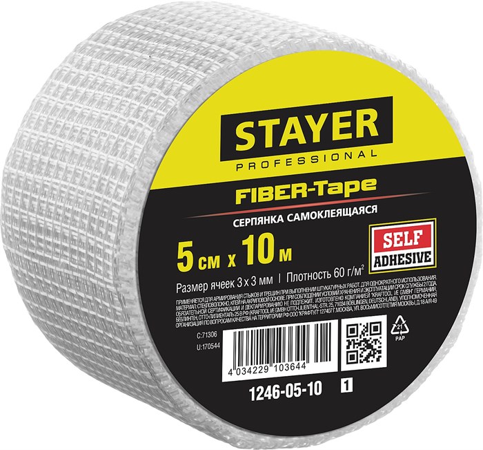 STAYER FIBER-Tape, 5 см х 10 м, 3 х 3 мм, самоклеящаяся серпянка, Professional (1246-05-10) 00011361