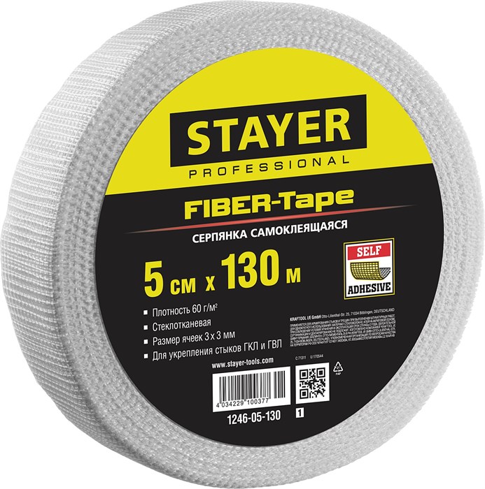 STAYER FIBER-Tape, 5 см х 130 м, 3 х 3 мм, самоклеящаяся серпянка, Professional (1246-05-130) 00011362