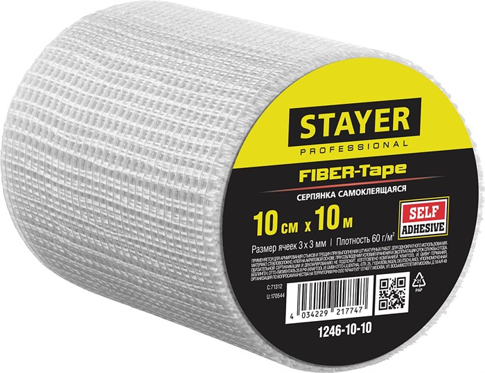 STAYER FIBER-Tape, 10 см х 10 м, 3 х 3 мм, самоклеящаяся серпянка, Professional (1246-10-10) 00011366