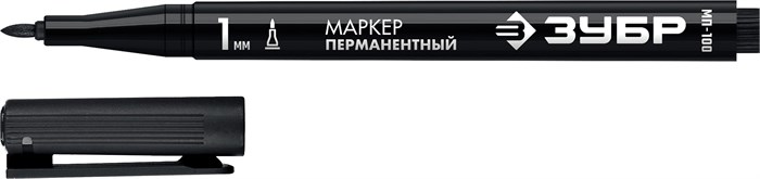 ЗУБР МП-100 черный, 1 мм перманентный маркер (06320-2) 00011483