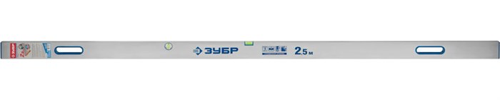 ЗУБР ППУ-Р 2.5 м, точность 0.5 мм/м, 2 глазка, Правило с уровнем и ручками (1075-2.5) 00011757