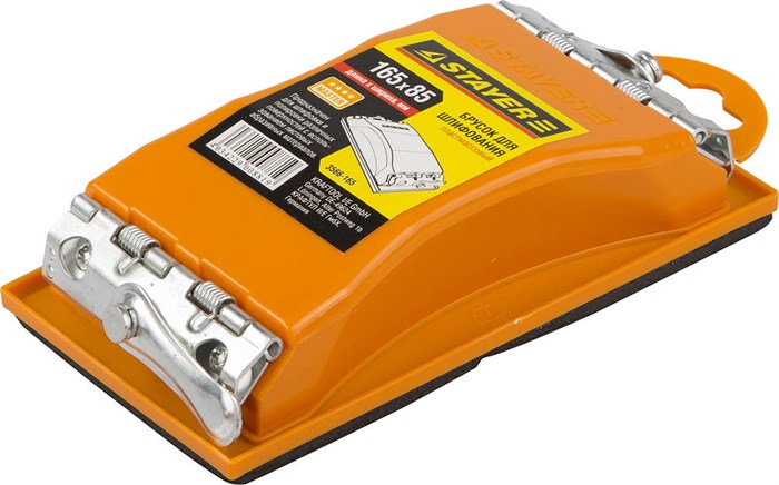STAYER 165 x 85 мм, пластмассовый брусок для шлифования (3566-165) 00011798