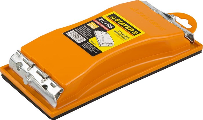 STAYER 212 x 105 мм, пластмассовый брусок для шлифования (3566-212) 00011799
