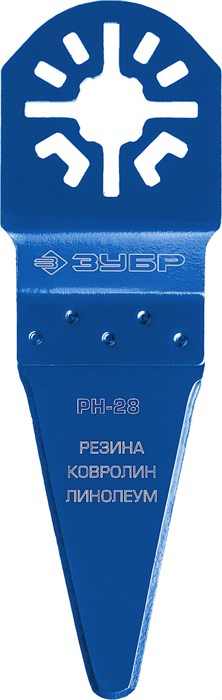 ЗУБР РН-28 UniLock, 28 x 50 мм, OIS-хвост., насадка резак, Профессионал (15569-28) 00012988
