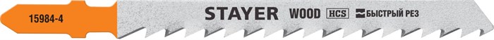 STAYER T144D, T-хвост., HCS сталь, по дереву, шаг зуба 4 мм (6TPI), раб. длина 75 мм, 2 шт, полотна для лобзика, Professional (15984-4) 00013073